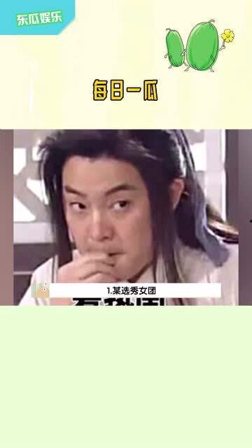 吃瓜娱乐版
